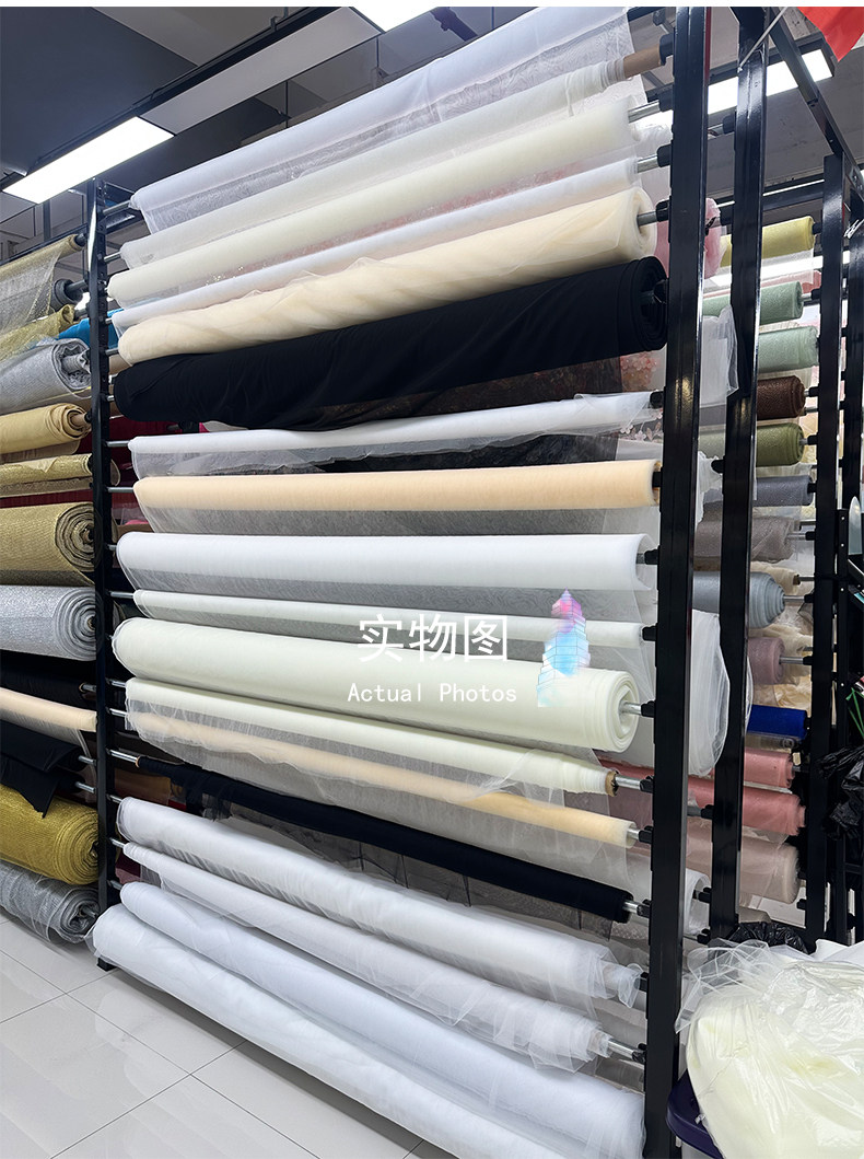 3m Wide Breathable Mesh Sheer  - Home Textiles Curtains recension och pris