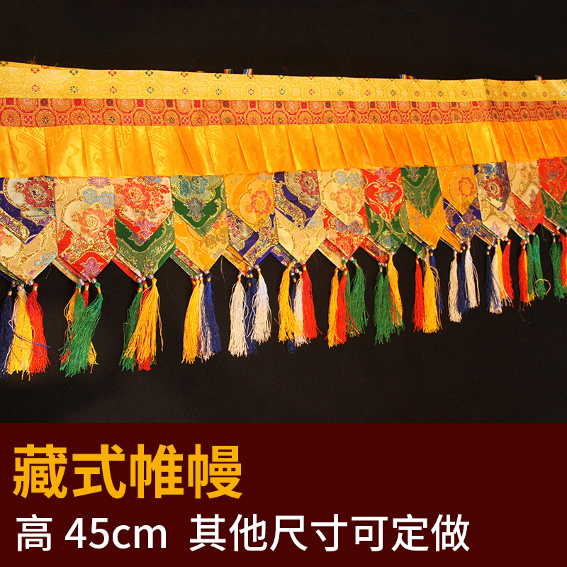 500CM long Wholesale Buddhist  - Home Textiles Curtains recension och pris
