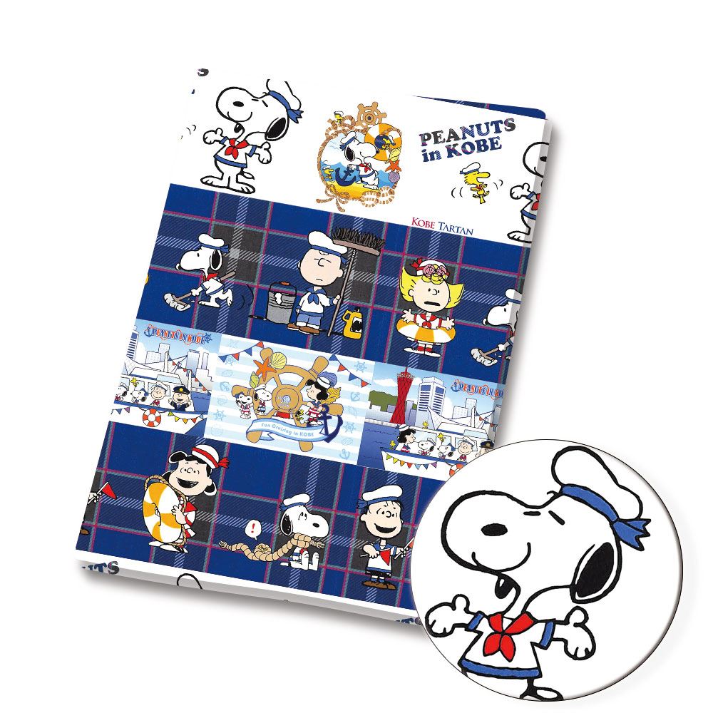 TAKARA TOMY Snoopy fabric140x5 - Home Textiles Curtains recension och pris